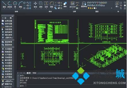 中望cad快捷键大全 中望cad各类型快捷命令合集