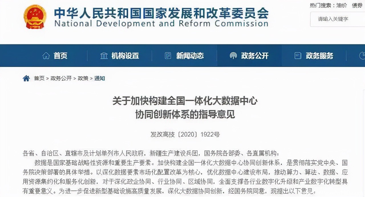 国资云概念陡起，RPA要在政企领域变天