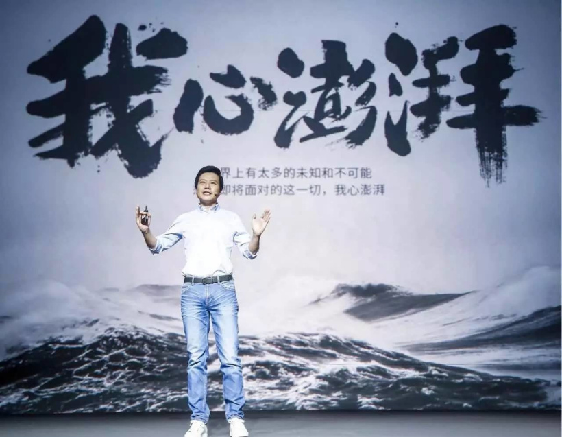 消息称小米正招募团队，重新杀入手机芯片赛道