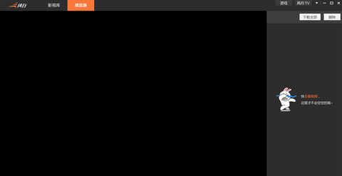 电脑视频播放器哪款最好用 实用的电脑视频播放器推荐