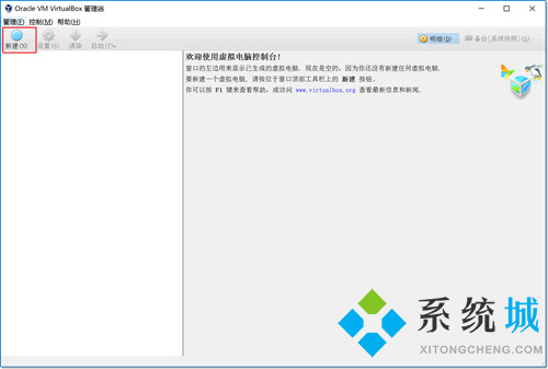 virtualbox安装ubuntu教程 virtualbox虚拟机软件怎么安装ubuntu