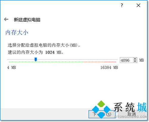 virtualbox安装ubuntu教程 virtualbox虚拟机软件怎么安装ubuntu