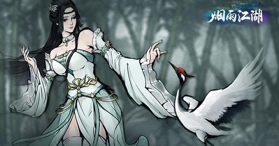 烟雨江湖激活码最新永久激活码大全2021