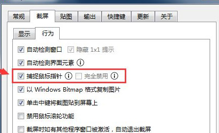 Snipaste怎么使用 Snipaste使用技巧介绍