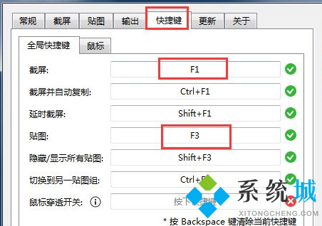 Snipaste怎么使用 Snipaste使用技巧介绍