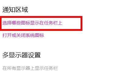 win11的wifi功能不见了 win11wifi图标消失解决方法