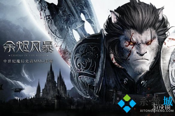 余烬风暴兑换码2021最新 余烬风暴兑换码礼包兑换码大全