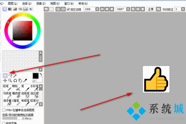 sai怎么导入图片 sai一个画布导入多张图片方法