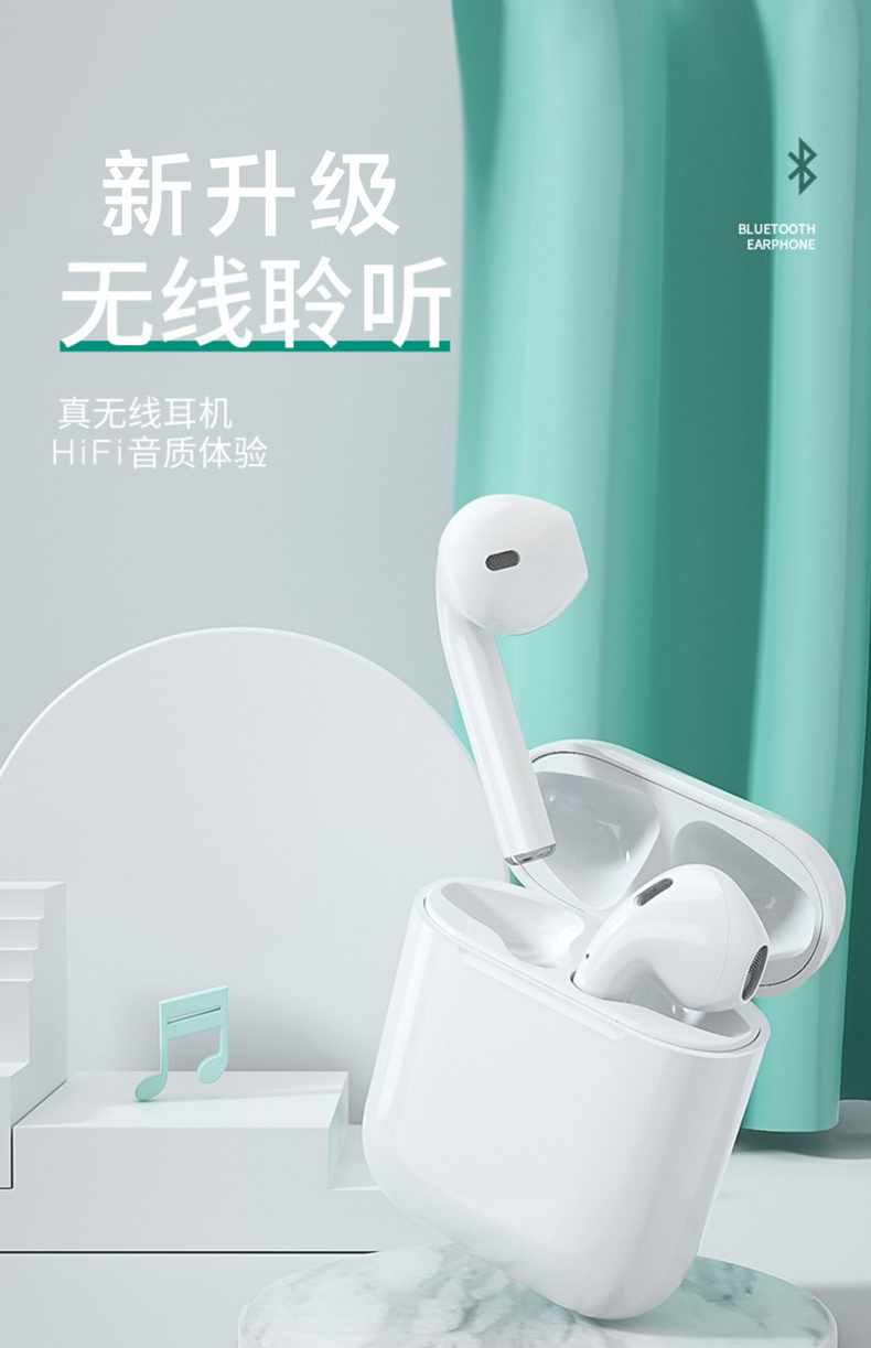 倾听你的声音！ 潮束派 Air1.1无线蓝牙耳机