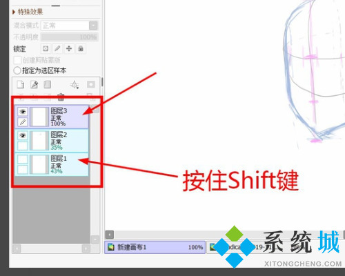 sai怎么复制图层 sai图层复制到另一个画布的方法
