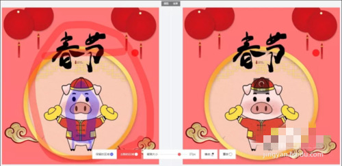 图怪兽如何抠图 图怪兽一键智能抠图方法