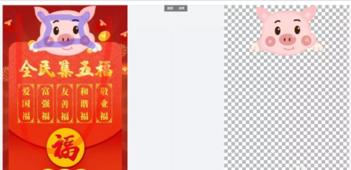 图怪兽如何抠图 图怪兽一键智能抠图方法