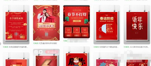 图怪兽海报制作教程 图怪兽快速制作海报方法