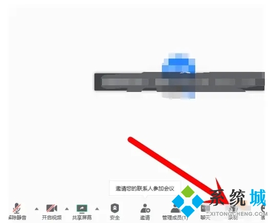 腾讯会议可以录屏吗 腾讯会议录制视频教程