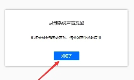 腾讯会议可以录屏吗 腾讯会议录制视频教程