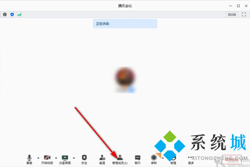 腾讯会议怎么改名字 电脑端腾讯会议修改昵称教程