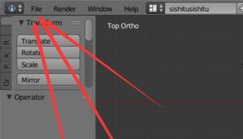 blender怎么设置中文 blender语言切换方法