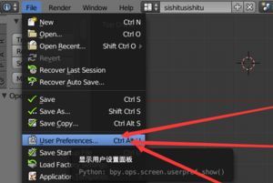 blender怎么设置中文 blender语言切换方法