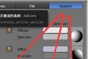 blender怎么设置中文 blender语言切换方法