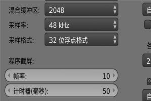 blender怎么设置中文 blender语言切换方法