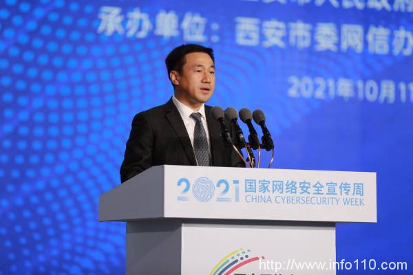 绿盟科技胡忠华:“一个中心、三项原则、四个要素”落实《关键信息基础设施安全保护条例》