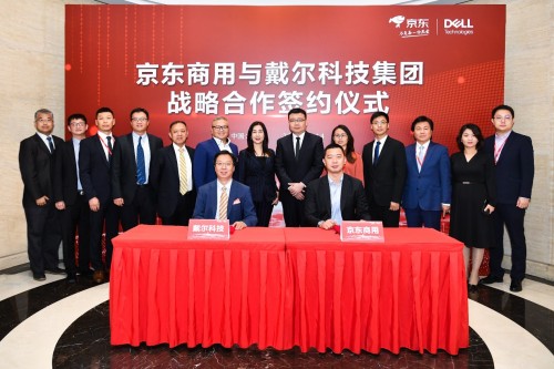 戴尔携手京东商用,全方位升级政企用户IT业务