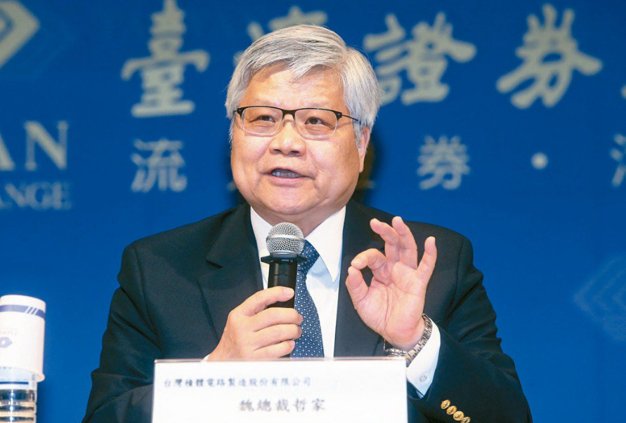 台积电：2025 年将有 2nm芯片