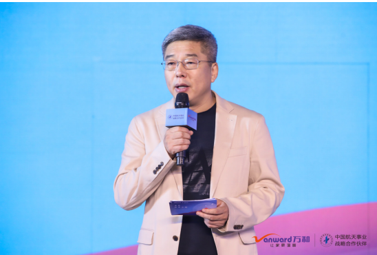 万和2021年中国暖科技战略启动暨颁芙新品发布会