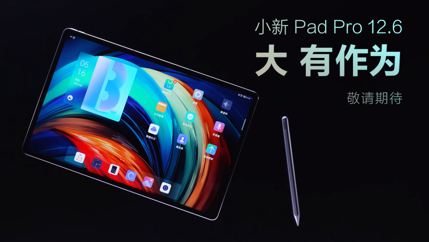 联想 ZUI 13 系统即将随小新 Pad Pro 12.6 内测-站长资讯网