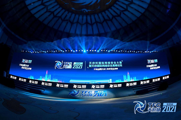 昆仑实验室成天府杯最大黑马,连创产品破解新纪录