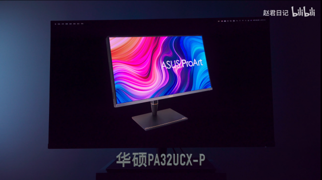 华硕PA32UCX-P专业显示器,高亮度、对比度助力HDR视频制作