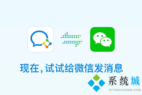 企业微信的好处和功能 企业微信的功能作用介绍