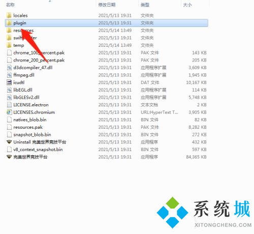 完美对战平台反作弊加载失败_完美对战平台反作弊启动检测失败解决方法