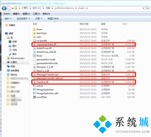 完美对战平台反作弊加载失败_完美对战平台反作弊启动检测失败解决方法