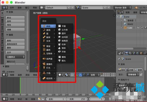 blender快捷键大全 blender必备快捷键介绍