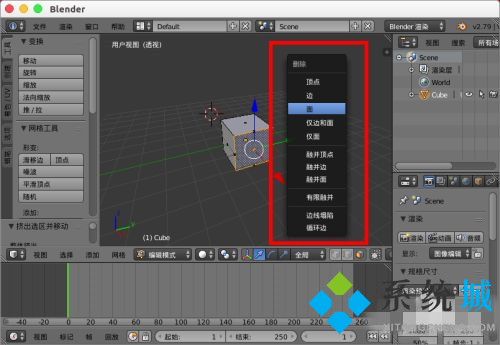 blender快捷键大全 blender必备快捷键介绍