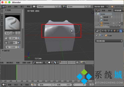 Blender雕刻使用方法 Blender使用初探