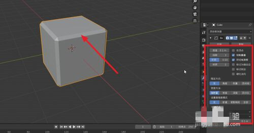 Blender倒角添加方法 Blender模型添加倒角教程