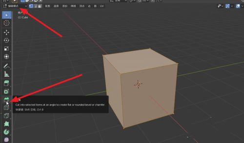 Blender倒角添加方法 Blender模型添加倒角教程