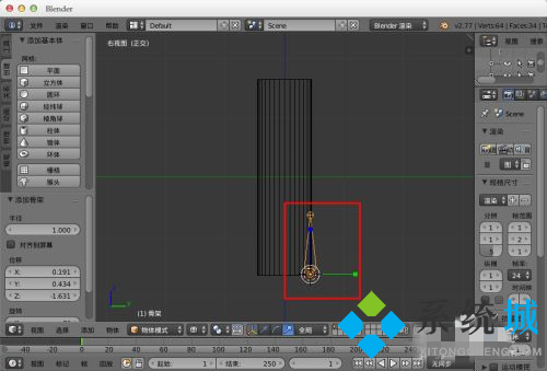 Blender怎么绑定骨骼 Blender骨骼绑定方法介绍