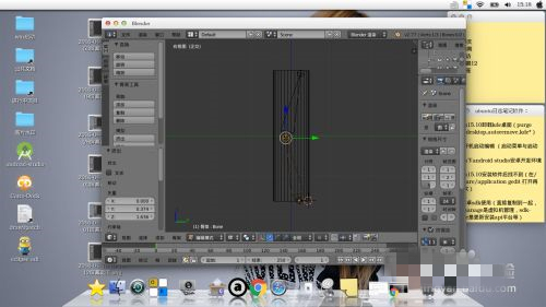 Blender怎么绑定骨骼 Blender骨骼绑定方法介绍