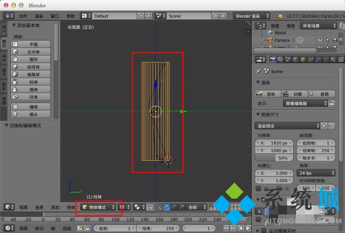 Blender怎么绑定骨骼 Blender骨骼绑定方法介绍
