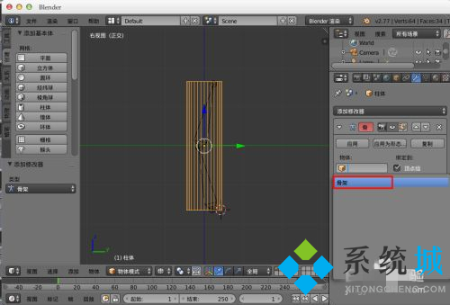 Blender怎么绑定骨骼 Blender骨骼绑定方法介绍