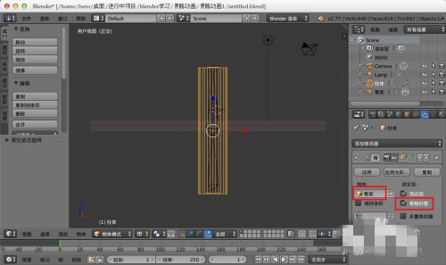Blender怎么绑定骨骼 Blender骨骼绑定方法介绍