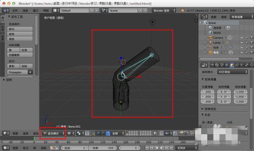 Blender怎么绑定骨骼 Blender骨骼绑定方法介绍