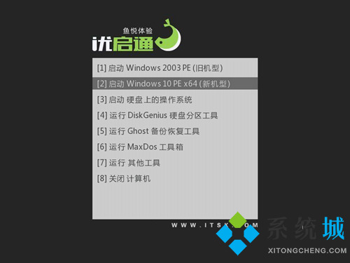 优启通和微pe哪个好 装机软件对比结果