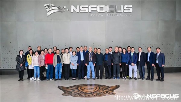 中国计算机学会计算机安全专委会专家莅临绿盟科技西南总部基地参观调研