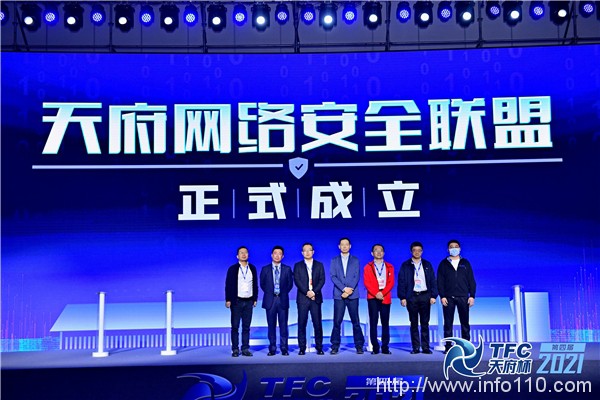 共赴四年天府之约 | 三方面精准把握网络安全产业发展机遇