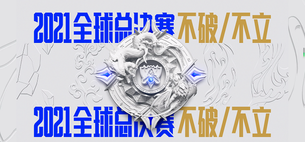 英雄联盟世界赛S11火热进行中,三星玄龙骑士电竞显示器送上观赛指南