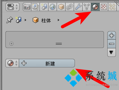 Blender玻璃材质效果怎么渲染 Blender玻璃材质渲染方法